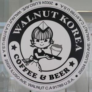 Логотип корейского кафе