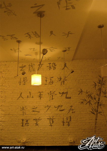 Роспись стен и потолка японскими иероглифами