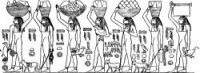 Меандр — древний Египет